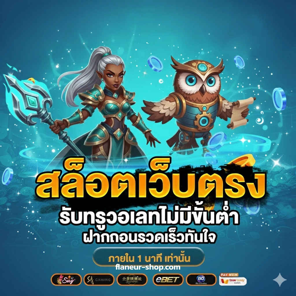สล็อต แตก ง่าย ล่าสุด วัน นี้ pg