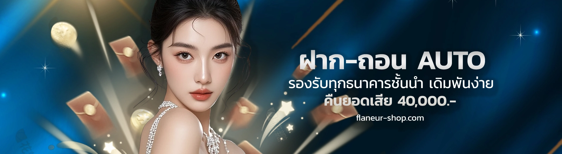 สมัคร เล่น สล็อต