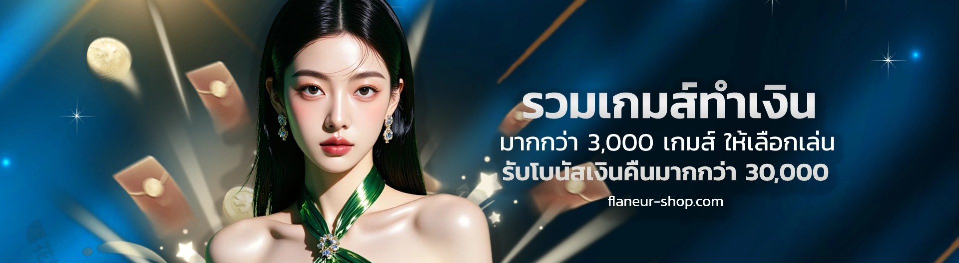 สล็อตเว็บตรง ที่ใหญ่ที่สุด